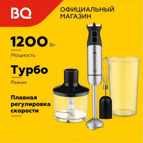 Блендер BQ HB1032SS 