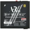 Блок питания 1STPLAYER AR 7.5 [PS-750AR] черный 