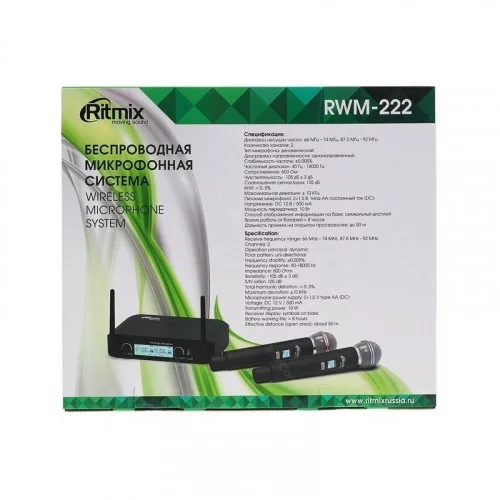 Беспроводная микрофонная система RITMIX RWM-222 black 