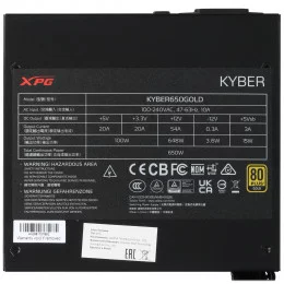 Блок питания ADATA XPG KYBER 650 [KYBER650G-BKCEU] черный                                                                                                                                                                                                 