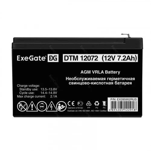 Батарея 12V/ 7,2Ah ExeGate DTM 12072 клеммы F1 EX285952RUS 