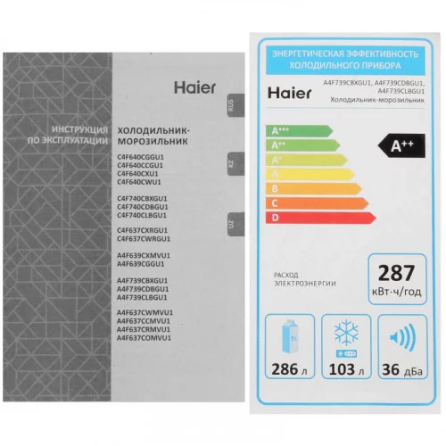 Холодильник многодверный Haier A4F739CDBGU1 BB0V56E00RU 
