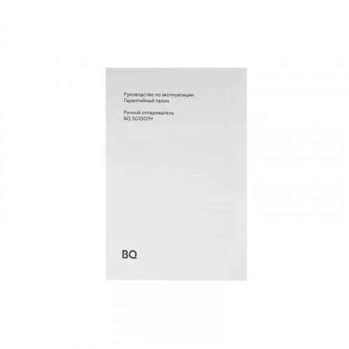 Отпариватель BQ SG1007H 