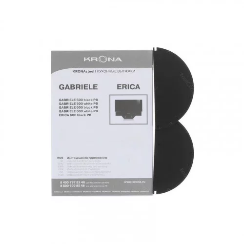 Вытяжка наклонная KRONA GABRIELE 500 white PB 