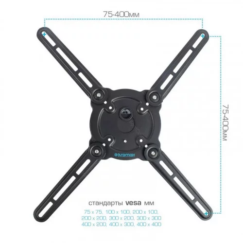 Кронштейн Kromax Atlantis-10 Серый 