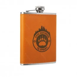 Фляжка Hip Flask 2023-BP-8A 240мл                                                                                                                                                                                                                         