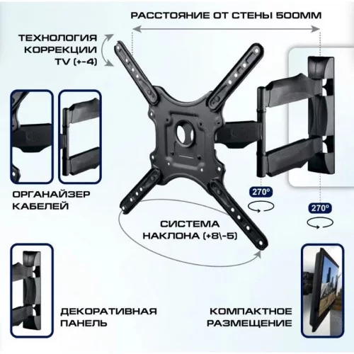 Крепление настенное для TV Topperr 3071 