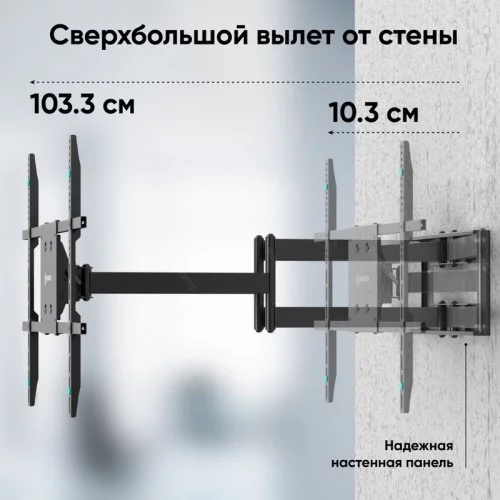 Кронштейн для ТВ ONKRON M8L чёрный 