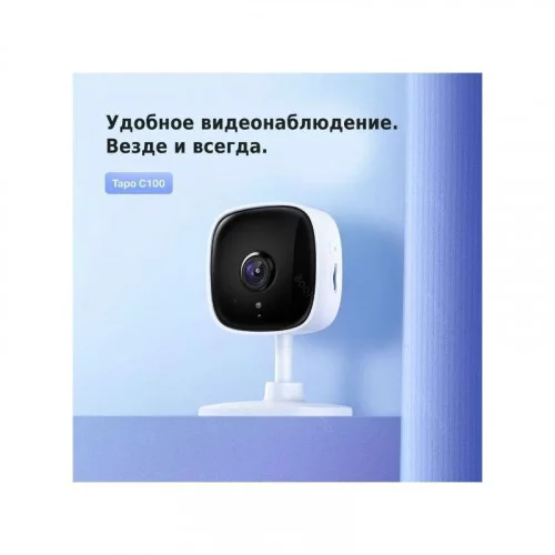 IP-камера TP-LINK Tapo C100 