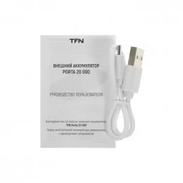 Портативная батарея TFN Porta 20000mAh белая (TFN-PB-248-WH)                                                                                                                                                                                              