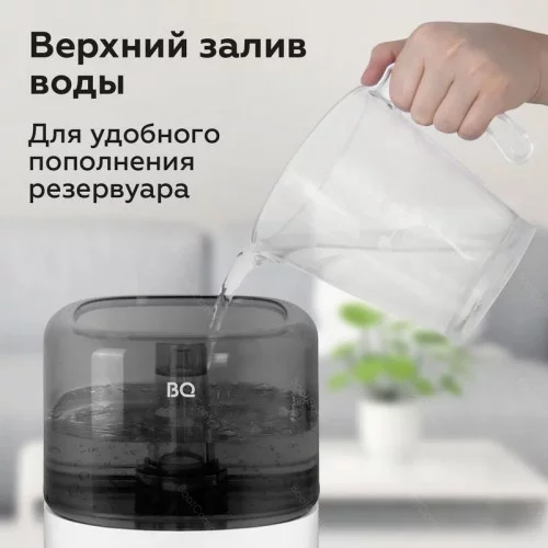Увлажнитель воздуха BQ HDR2000 