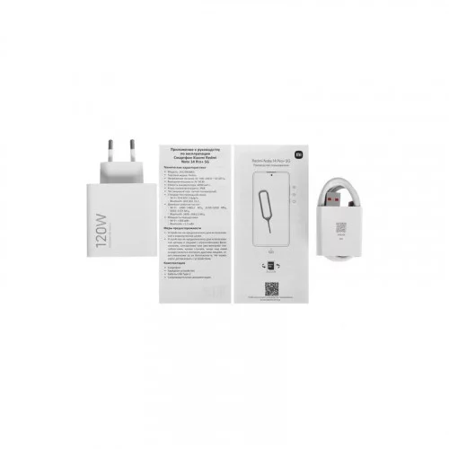 Смартфон Xiaomi Redmi Note 14 Pro+ 5G 12/512 ГБ, синий 