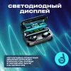 Беспроводные наушники TWS F9-5 с микрофоном, черные 