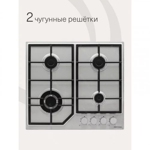 Поверхность газовая KRONA NEBEL 60 IX W 