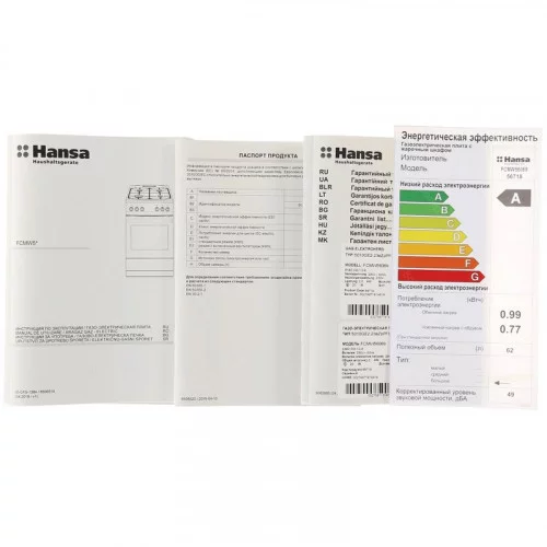 Плита комбинированная Hansa FCMW56069 