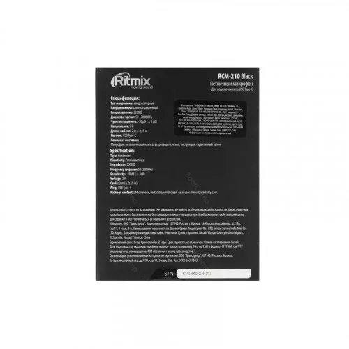 Микрофон Ritmix RCM-210 