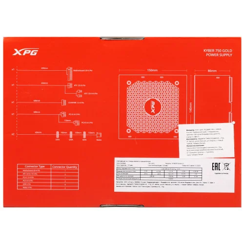 Блок питания ADATA XPG KYBER 750 [KYBER750G-BKCEU] черный 