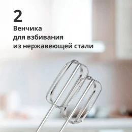 Миксер Blackton BT MX 423 белый/бирюзовый                                                                                                                                                                                                                 