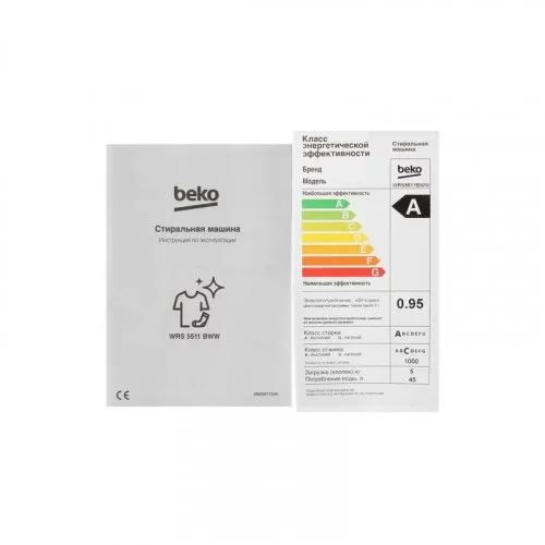 Стиральная машина Beko WRS5511BWW 