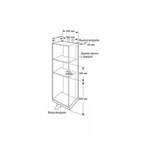 Микроволновая печь встраиваемая Haier HMX-BPG259B TD0048651RU 