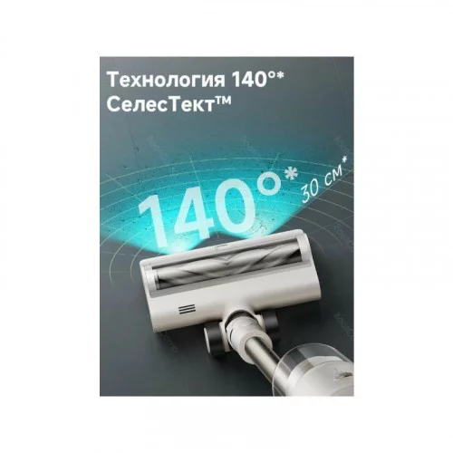 Пылесос вертикальный DREAME R10s Slim VRV58F 