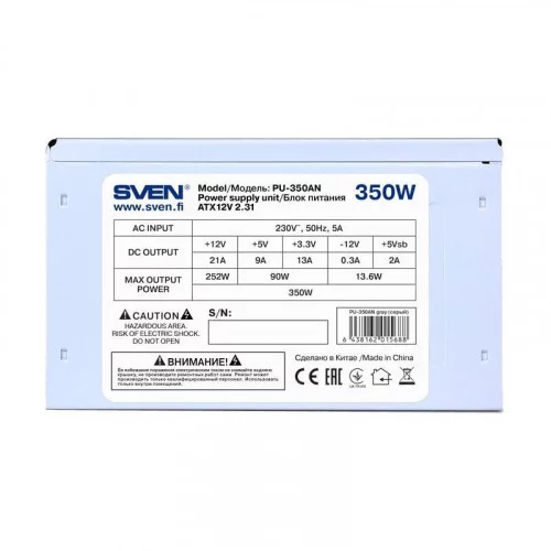 Блок питания SVEN 350W PU-350AN ATX 