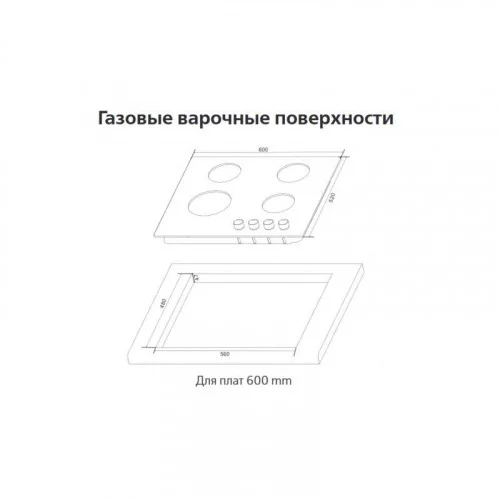 Варочная поверхность HANSA BHGA611396 