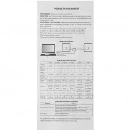 Колонки Ritmix SP-3010 синий                                                                                                                                                                                                                              