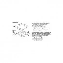Поверхность индукционная Bosch PIF675FC1E                                                                                                                                                                                                                 