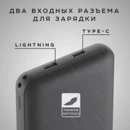 Портативный аккумулятор OLMIO QM-06 серый                                                                                                                                                                                                                 