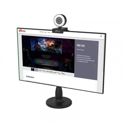 Веб камера RITMIX RVC-250 
