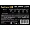 Блок питания ExeGate 750W 750NPX (без сетевого шнура) EX292180RUS 