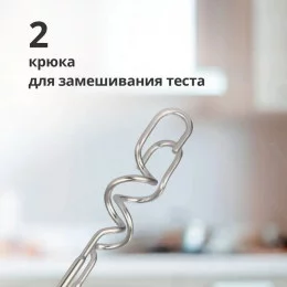 Миксер Blackton BT MX 423 белый/бирюзовый                                                                                                                                                                                                                 