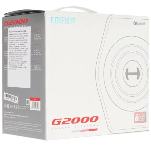 Колонки Edifier G2000 красный 