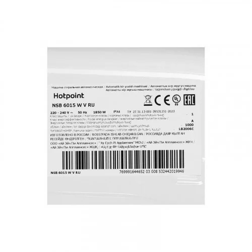 Стиральная машина Hotpoint NSB 6015 W V RU 