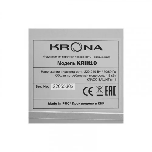 Поверхность индукционная KRONA VENTO 45 IV B 