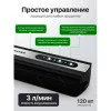 Упаковщик вакуумный Brayer BR5072 