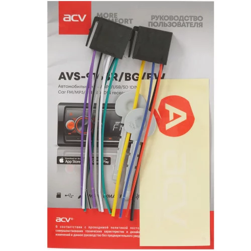Автопроигрыватель ACV AVS-916BR 