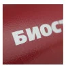 Термос Biostal-Охота NВА-1000 1,0л c узким горлом c 2-мя чашками красный 