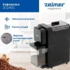 Кофемолка Zelmer ZCG7925 