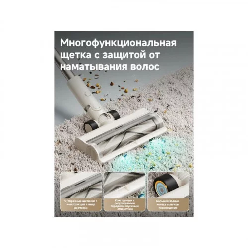 Пылесос вертикальный DREAME R10s Slim VRV58F 