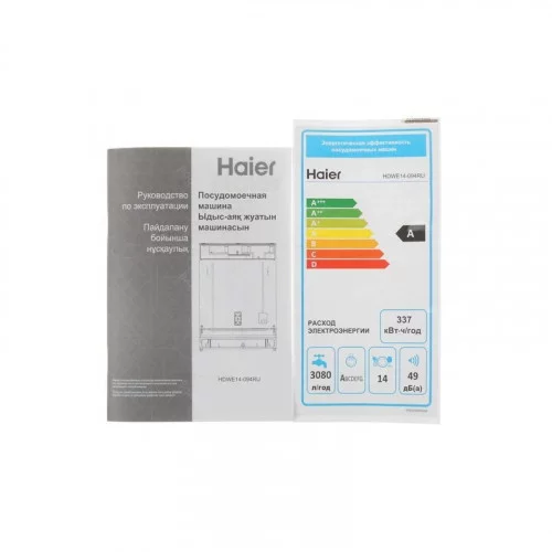 Машина посудомоечная встраиваемая Haier HDWE14-094RU 