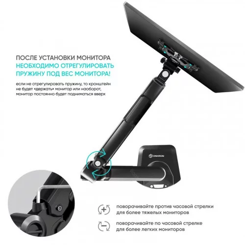 Крепление для монитора ONKRON G90 чёрный 