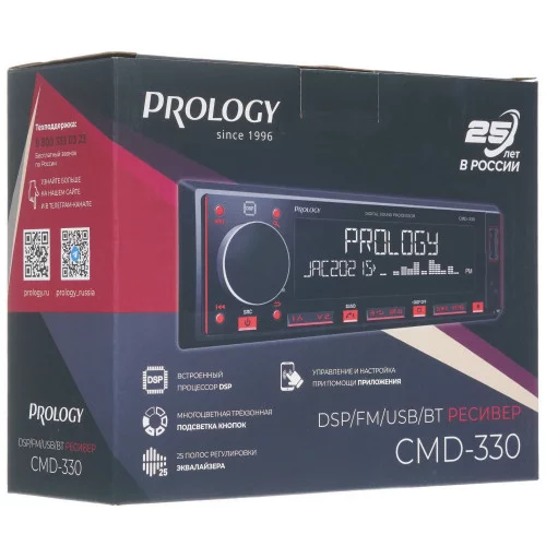 Автопроигрыватель PROLOGY CMD-330 