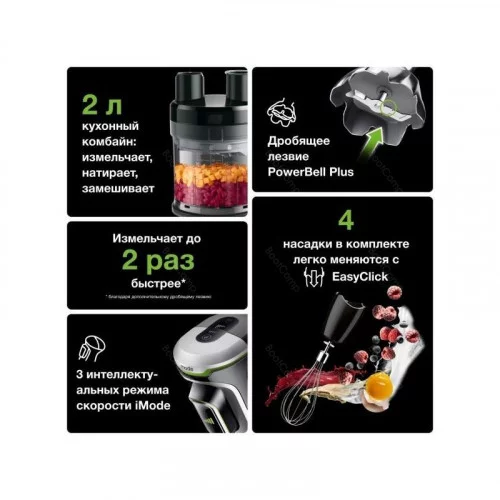 Блендер Braun Multiquick 9 MQ9195XLI 