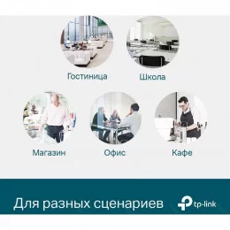 Коммутатор TP-LINK TL-SG3428 JetStream                                                                                                                                                                                                                    