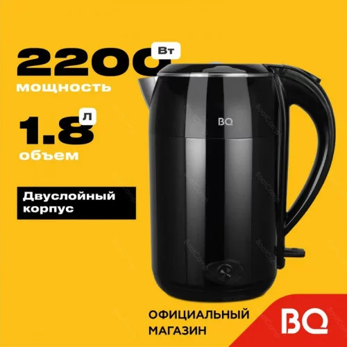Чайник электрический BQ KT1800SW Черный/Графит 