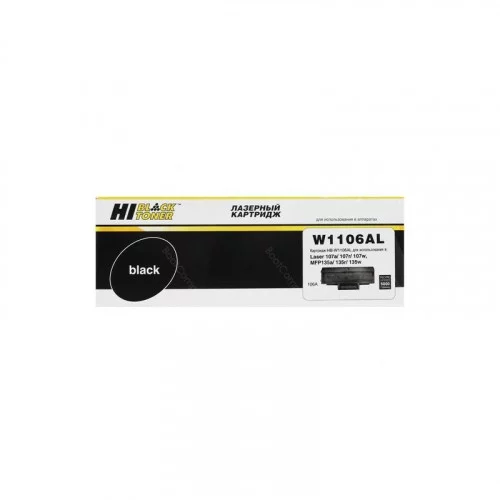 Картридж Hi-Black (HB-W1106AL) (с чипом) 