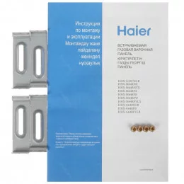 Поверхность газовая Haier HHX-G64RFVLB TD0050133RU                                                                                                                                                                                                        
