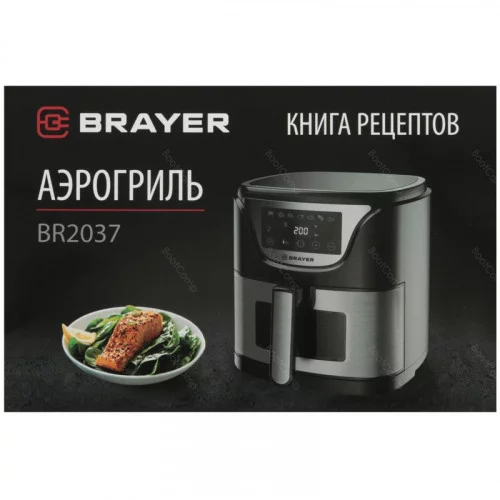 Аэрогриль Brayer BR2037 